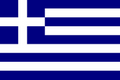 Greece Flag