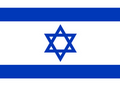 Israel Flag